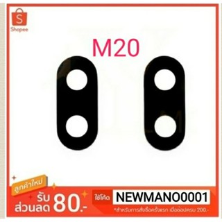 เลนกล้อง Samsung M 20 (1แถม1)กระจกเลนส์กล้องหลังตรงรุ่น 100%