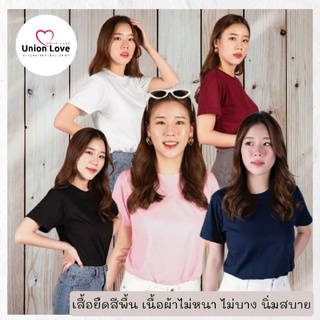 เสื้อยืดคอกลม แขนสั้น Unisex size S-3XL เนื้อผ้านิ่ม ใส่สบาย