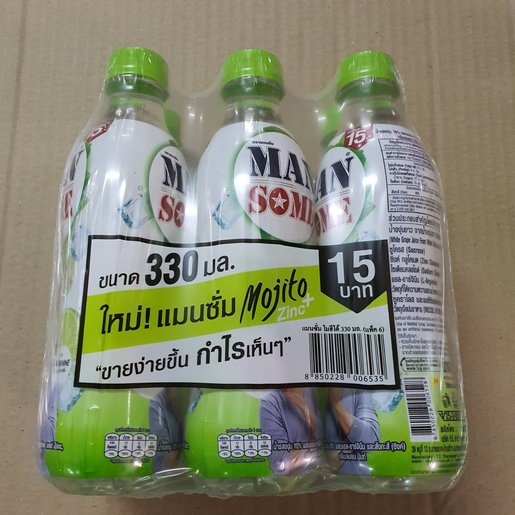 mansome แมนซั่ม โมจิโต้ mojito 330 มล. x 6 ขวด