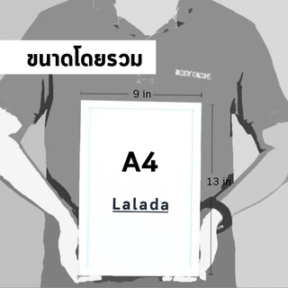 กรอบรูป A4 สีขาว สีดำ ไม้กว้าง 0.5 นิ้ว ใส่ใบประกาศ เกียรติบัตร + ขาตั้ง ที่แขวน กระจก-#-3