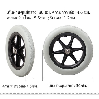 อุปกรณ์เสริมสำหรับรถเข็น ยางหลัง 12 นิ้ว ล้อเล็ก 12 1/2x2 1/4 ยางตัน ยางตัน ล้อใหญ่