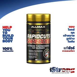 AllMax Rapidcuts Shredded True All-in-One Fat Burner แฟตเบิร์น เร่งเผาผลาญ ลดไขมัน #มีคาเฟอีน