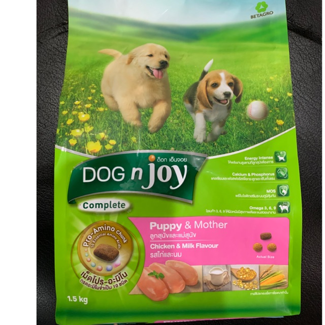 🐄🐄สูตรแม่และลูก สุนัขทุกสายพันธ์ DOG'ENJOYขนาด1.5กก🐄🐄🐄