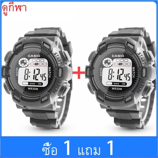 【ซื้อ 1 แถม 1】นาฬิกาข้อมือดิจิทัล LED เรืองแสง กันน้ํา / นาฬิกาข้อมือกีฬากลางแจ้ง สเตนเลส สําหรับเด็กผู้ชาย