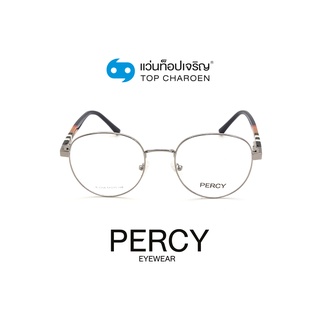 PERCY แว่นสายตาทรงกลม B2264-C2 size 51 By ท็อปเจริญ