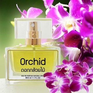 สเปรย์น้ำหอม กลิ่นดอกกล้วยไม้ (Orchid Flower Perfume) 35ml.