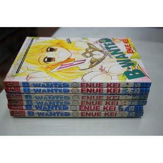 การ์ตูนมือสอง การ์ตูน B-Wanted มายารัก มายากล เล่ม1-6 จบ