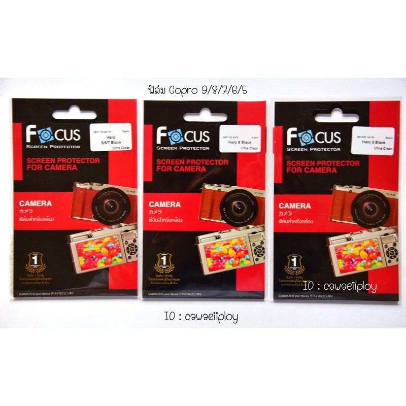 Focus ฟิล์มกันรอยกล้อง รุ่น Gopro9/Gopro8/Gopro7/Gopro6/Gopro5