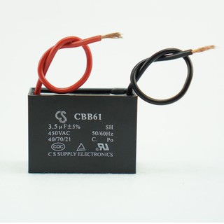 คาปาซิเตอร์ พัดลม CBB61 1.5-5 uF แบบสาย