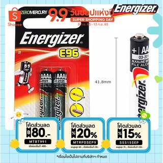 ราคาMTBT991ลด80 ถ่าน 4A AAAA Energizer E96 -LR8D425 Alkaline Battery 1.5V 2 ก้อน หรือ 4 ก้อน แบบแพคเกจและไม่มีแพคเกจ