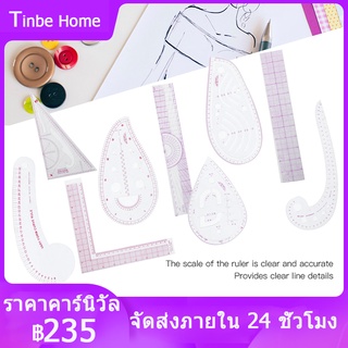 9pcs ไม้บรรทัดสร้างเเพทเทิร์น(เเบบใหญ่) สร้างแบบเสื้อ หลายสไตล์ ไม้โค้ง ไม้บรรทัด ไม้ฉาก ไม้ยูเคิฟ ไม้สเกล