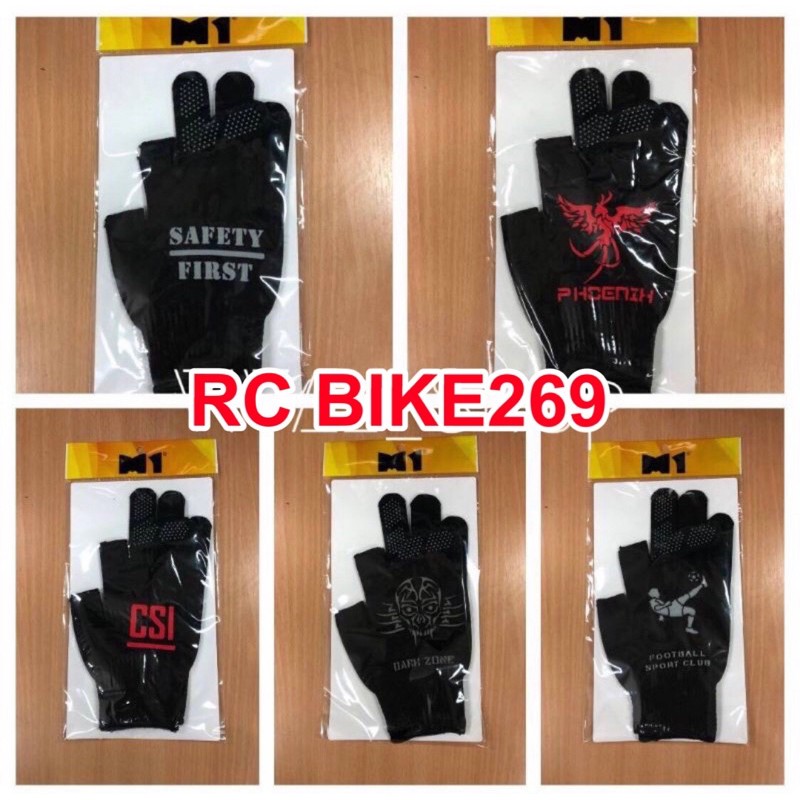 พร้อมส่ง!!ถุงมือขับขี่รถมอเตอร์ไซค์ แบบตัด2นิ้ว ยี่ห้อ M1 ของแท้100%