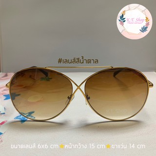 [พร้อมส่ง! ของอยู่ไทย!] Sunglasses  เกรด AA+ แว่นตาแฟชั่น ดีไซน์สวย ผู้หญิง แว่นกันแดด กรอบโลหะ แถมฟรี! ผ้าเช็ดแว่น!!