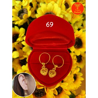 ต่างหูหุ้มทอง  No.69 ต่างหู ต่างหูทอง ลายเยอะที่สุด 🎁แถมฟรี!! ตลับใส่ต่างหูทุกคู่🎁