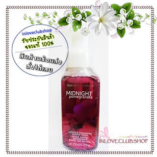 Bath &amp; Body Works  Gentle Foaming Hand Soap 259 ml.  Midnight Pomegranate