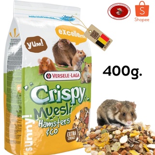 Crispy - Muesli Hamsters อาหารแฮมเตอร์สูตรประหยัด คริสปี้ เพิ่มธัญพืชพิเศษ 400กรัม