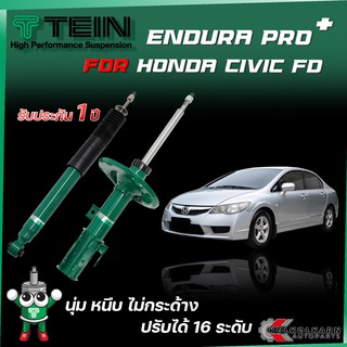 TEIN ENDURAPRO PLUS สำหรับ HONDA CIVIC รุ่น FD1 ปี 2008-2012