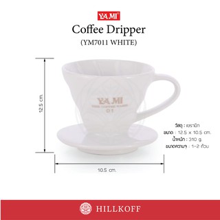 Hillkoff : Yami YM7011 V01 Colourful Boutique Porcelain Dripper (White)