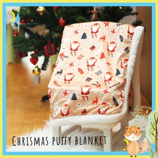 [DayDream]Chrismas puffy blanket