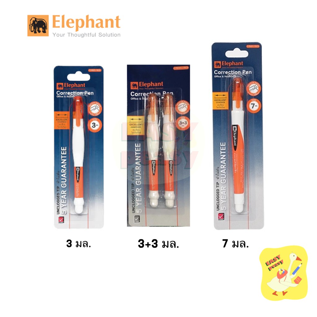 Elephant ปากกาลบคำผิด 3 มล. ตราช้าง สีส้ม 1 แท่ง