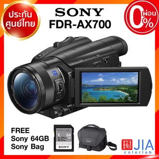 Sony AX700 / FDR-AX700 4K Handycam Camcorder กล้องวีดีโอ กล้อง โซนี่ JIA ประกันศูนย์ *เช็คก่อนสั่ง