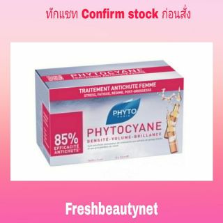 พร้อมส่ง Phyto Phytocyane Densifying Treatment Serum Women 12 x 7.5ml