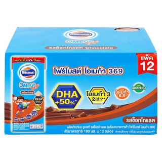 โฟร์โมสต์ โอเมก้า 369 นมยูเอชที รสช็อกโกแลต 180 มล. แพ็ค 12 กล่องForemost Omega 369 UHT Milk Chocolate Flavor 180 ml. Pa