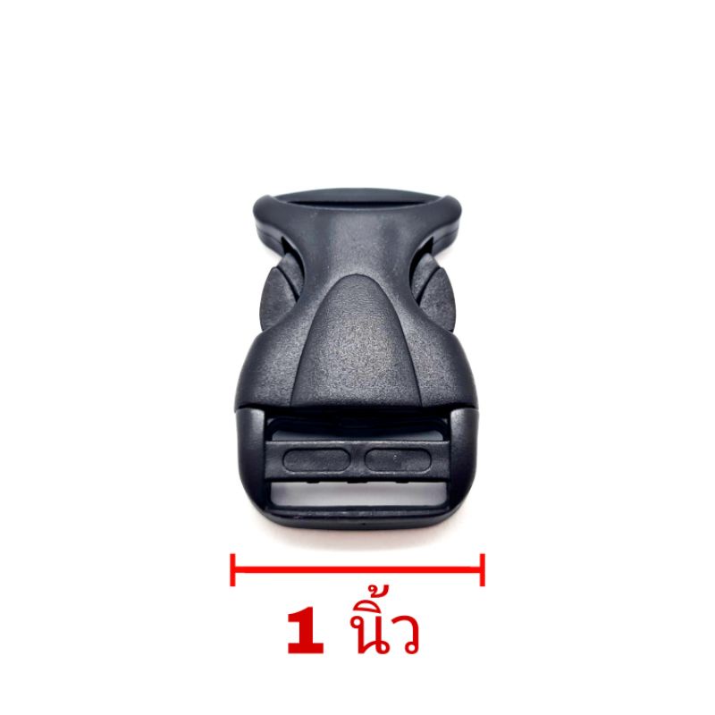 ก้ามปู ตัวล็อคสาย ขนาด 1นิ้ว แพ็คละ 6ตัว อย่างดี พร้อมส่ง
