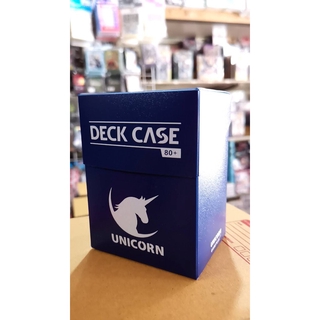 กล่องใส่การ์ด Unicorn ใส่ได้ 1เด็ค ทนทาน แน่นหนา แข็งแรง ต้อง กล่องUnicorn