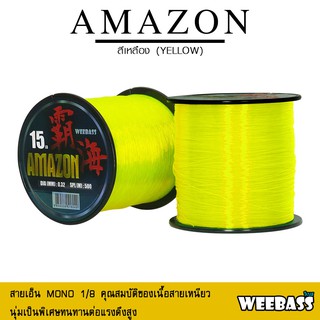 อุปกรณ์ตกปลา สายเอ็น เอ็นตกปลา WEEBASS สายเอ็น - รุ่น AMAZON YELLOW 1/8LB (สีเหลือง)