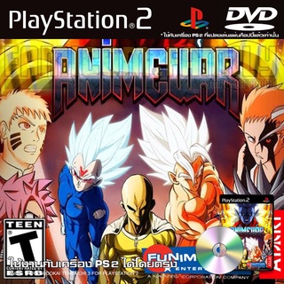 Ps2 ANIME WAR BUDOKAI TENKAICHI 3 อัปเดตล่าสุด สำหรับเครื่อง PS2 PlayStation2 (ที่แปลงระบบเล่นแผ่นปั้ม/ไรท์เท่านั้น) DVD