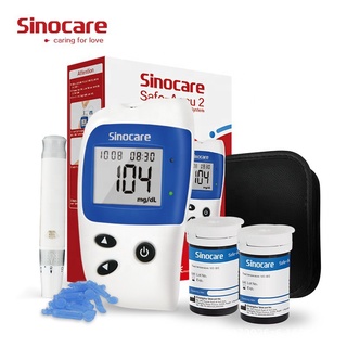 Sinocare Thailand ชุดSafe Accu2 เครื่องตรวจวัดระดับน้ำตาลในเลือด(เบาหวาน)เซตเครื่อง+แผ่นตรวจ+เข็มเจาะเลือด พร้อมส่งในไทย