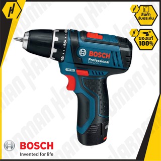 BOSCH GSR 12-2-LI Professional สว่านไขควงไร้สาย บ๊อช Cordless Drill/Driver #1044 สว่านไขควง สว่านไร้สาย สว่าน