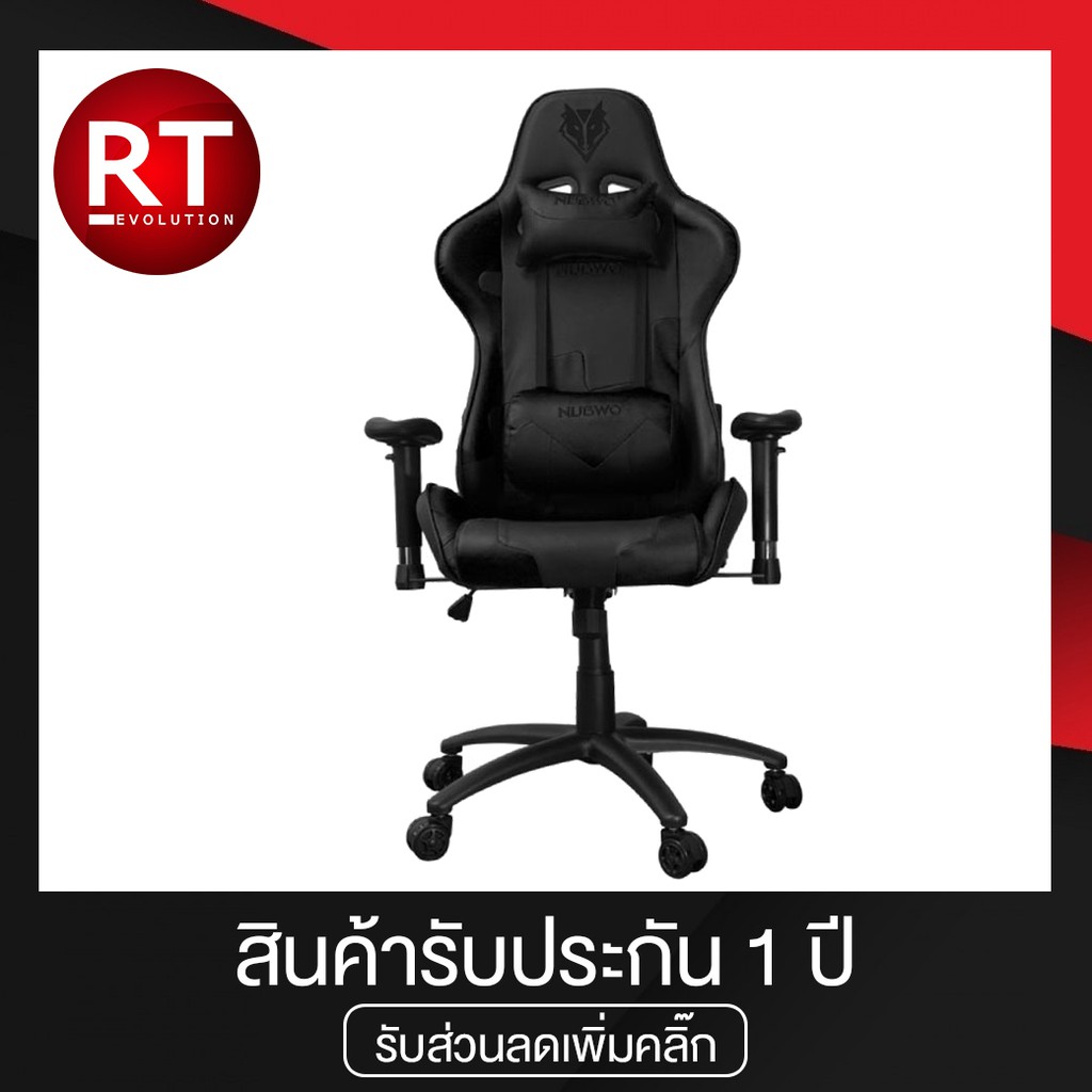 NUBWO CH-011 Gaming Chair เก้าอี้เกมมิ่ง - ดำ