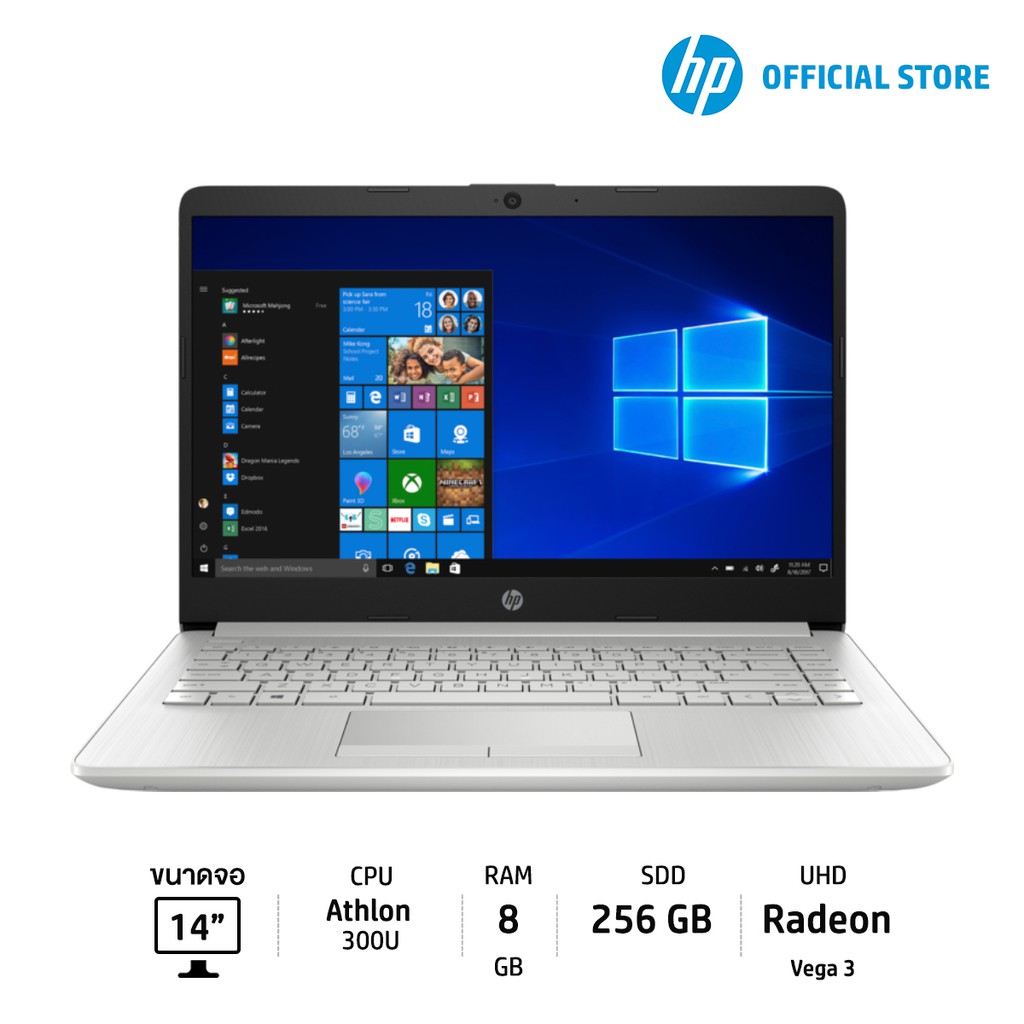 [online exclusive] HP Laptop 14s-dk0110AU (8EC07PA)