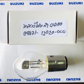 หลอดไฟหน้า SUZUKI GD110 แท้ศูนย์ 12V 35/35W (09471-12020-000)