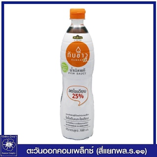 กับข้าว by เมกาเชฟ น้ำปลาแท้ สูตรลดโซเดียม 25% ขนาด 700 มล. 0686