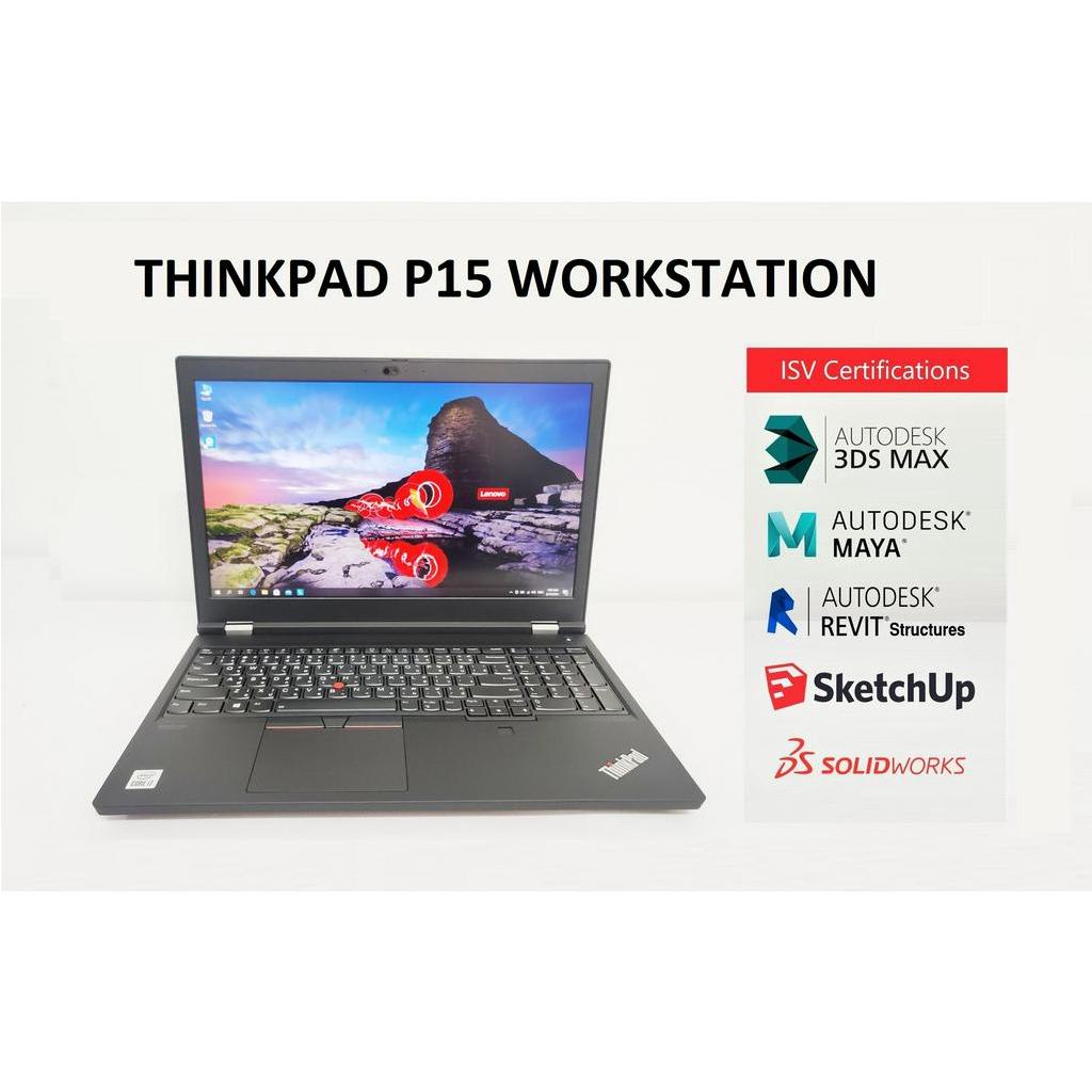 Thinkpad P15 Workstation - Core i7-10750H + GPU: NVIDIA Quadro T1000 (4GB)