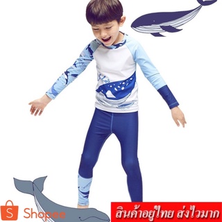 ❤️Lovebaby❤️ เซต 2 ชิ้น เสื้อ+กางเกง  ชุดว่ายน้ำเด็กชาย ลายปลาวาฬ ผ้าว่ายน้ำเนื้อดี  รุ่น 212