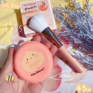 A-SP049 คู่จิ้น แป้ง ❤️Kiss beauty Peach Powder แป้งน้องพีช คู่แปรง เครื่องสำอาง คุมมัน