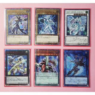 Yu-Gi-Oh 20th Red Rare