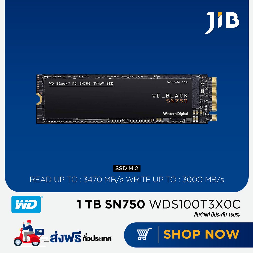 Wd Black Sn750 1tb ถ กท ส ด พร อมโปรโมช น พ ย Biggo เช คราคาง ายๆ