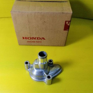 ﻿ฝาปั้มน้ำ​DASH.​LS.แท้ศูนย์HONDA  แถมโอริงฝาปั้มน้ำ  ได้ 2 ชิ้น  ส่งฟรี