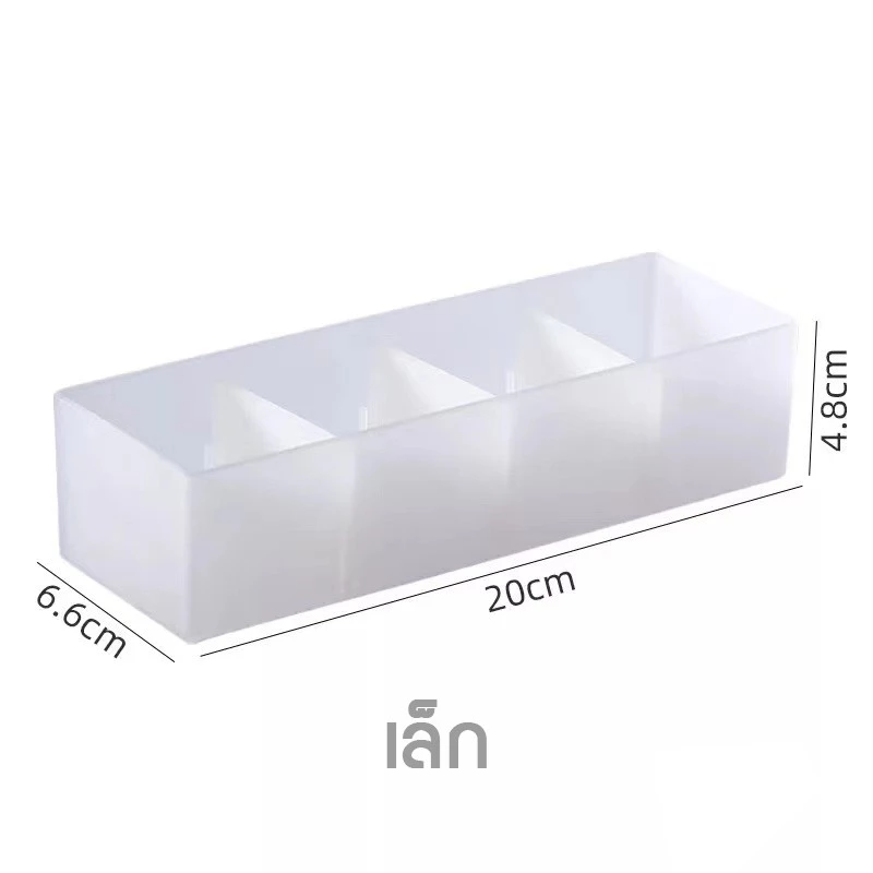 Goody Home กล่องพลาสติกไม่มีฝาปิด ที่กั้นช่องสามารถเปลี่ยนแปลงขนาดได้ สำหรับใส่อุปกรณ์เครื่องเขียน หรือของใช้ชิ้นเล็ก ๆ thumbnail 9