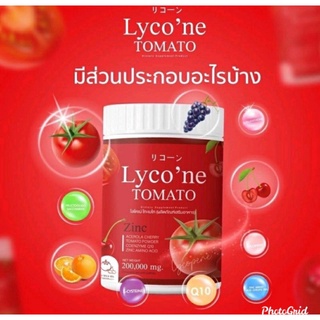 𝐋𝐲𝐜𝐨𝐧𝐞 𝐓𝐨𝐦𝐚𝐭𝐨 ไลโคเน่​โทะเมโท​ น้ำมะเขือเทศ🍅น้ำชงมะเขือเทศ คอลลาเจน 200,000มก. 1 ช้อน = การกินมะเขือเทศ 48 ลูก