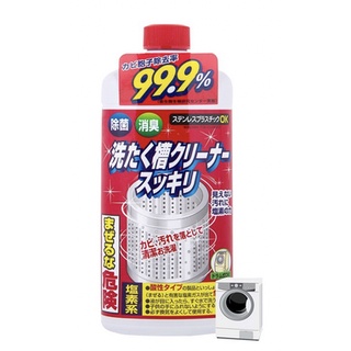 Sukkiri น้ำยาล้างถัง ฆ่าเชื้อโรค 99.9% Washing Tub Cleaner นำเข้าจากญี่ปุ่น ทำความสะอาดเครื่องซักผ้า ฝาหน้า ฝาบน