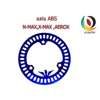 แผ่น ABS เซ็นเซอร์ (N-MAX,X-MAX ,AEROX) สีไทเท