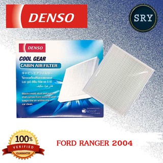 DensoDENSO กรองแอร์รถยนต์ Ford Ranger 2004 (รหัสสินค้า DI145520-3910)