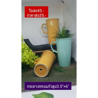 กระถางเคลือบเซรามิคทรงสูง3.5"*6"