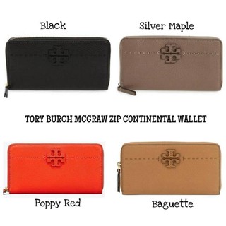 💕TORY BURCH MCGRAW ZIP CONTINENTAL WALLET กระเป๋าสตางค์หนังผิววัว